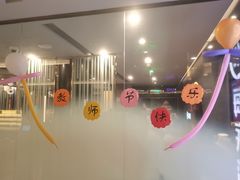-海底捞火锅(外滩店)