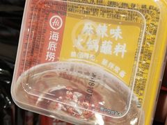 -AEON超市(永旺梦乐城泰达店)