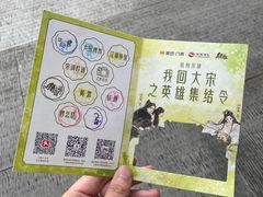 -杭州宋城