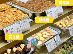 -上海哈尔滨食品厂(淮海中路店)