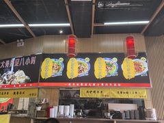 -甘掌门·化州驰名牛杂粉(越秀店)