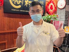 -裕和堂中医推拿艾灸(太古汇臻品店)