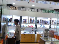 -广州宝岛眼镜武汉和光眼镜市场西区店