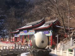 -九鼎铁刹山风景区