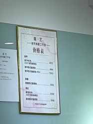 点击看大图 -晨·艺美甲美睫