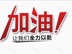 -佳禾健身(三元里店)