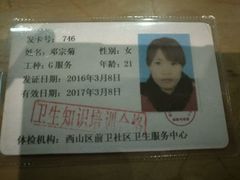 -南亚水鑫温泉SPA(恒宇商业广场店)