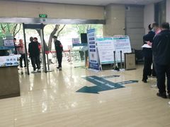 -广州仁爱天河医院体检中心