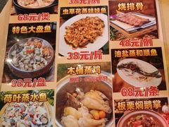 -汇景花园酒家(基立下道店)