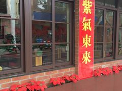 门面-辣肉面大王(天平路店)