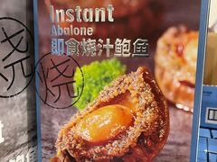 -山姆会员商店(邻瑞广场店)