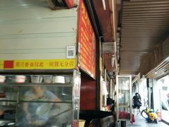 -明月虾面(厦禾路店)