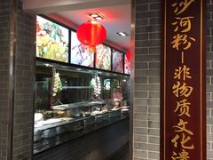 -盆满钵满·国家非遗传承(云台店)