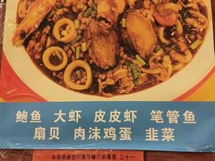 -奥华餐厅·老张记(台基厂店)