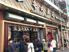 -云南路美食街