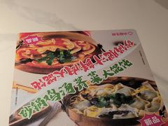 -小杨生煎(黄河路店)