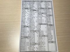 -鼎泰丰(当代商城店)