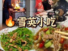 -乡当俏老火锅