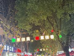 -军子大排档(迎春花园店)