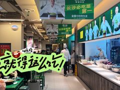 -费大厨辣椒炒肉(太平老街店)
