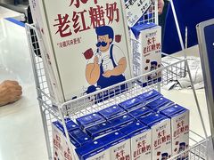水牛老红糖奶-煲珠公·老红糖珍珠奶茶(长宁龙之梦店)