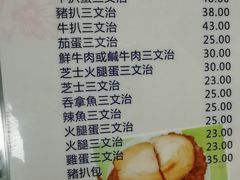 -胜利茶餐室