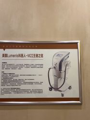 -Yestar艺星整形