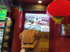 -白魁老号饭庄(交道口店)