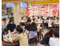 大堂-仁信双皮奶(庙前直街店)
