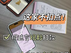 -江奢典汇·名包名表·黄金回收