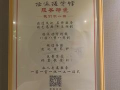 -扬派·扬州搓背馆(运河旗舰店)