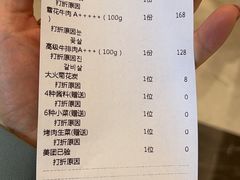 -虎哥六韩式烤肉料理 TIGERGRILL(隆生金山湖中心购物广场店)