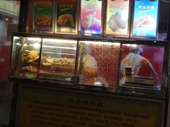 门面-德盛炸鸡腿(大沽南路店)