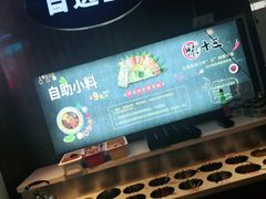 -辣尚瘾·烤鱼·新川菜(交大直营店)