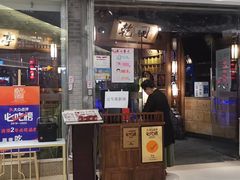 门面-乾园(天河城店)