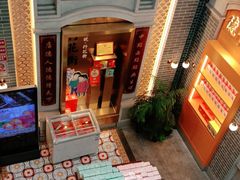 -点都德(北京路贰店)