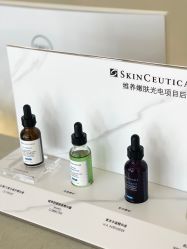 点击看大图 -时光海科学美肤中心
