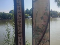 -中国翰园碑林