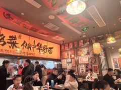 -王繁星面馆(西安熙地港店)