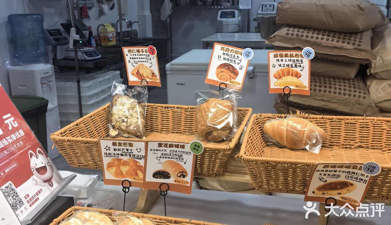 这家面包店🍞好有"温度"