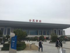 -老乡鸡(合肥高铁南站店)