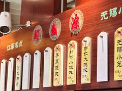 -熙盛源(滨湖万达店)