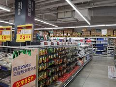 -麦德龙(嘉定店)