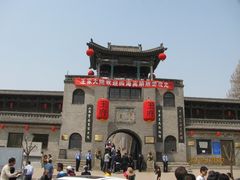 -山西王家大院