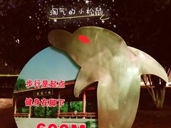 -武昌江滩