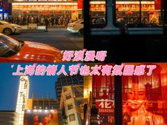 -大光明电影院(南京西路店)
