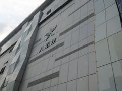 -八佰伴(人民中路店)