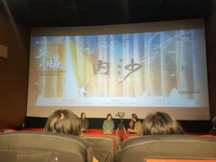 -曹杨影城(曹杨店)