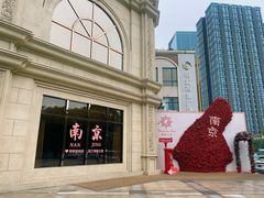 -海韵之星邮轮水会(明发商业广场店)