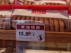-汪保来(杭州解放路店)